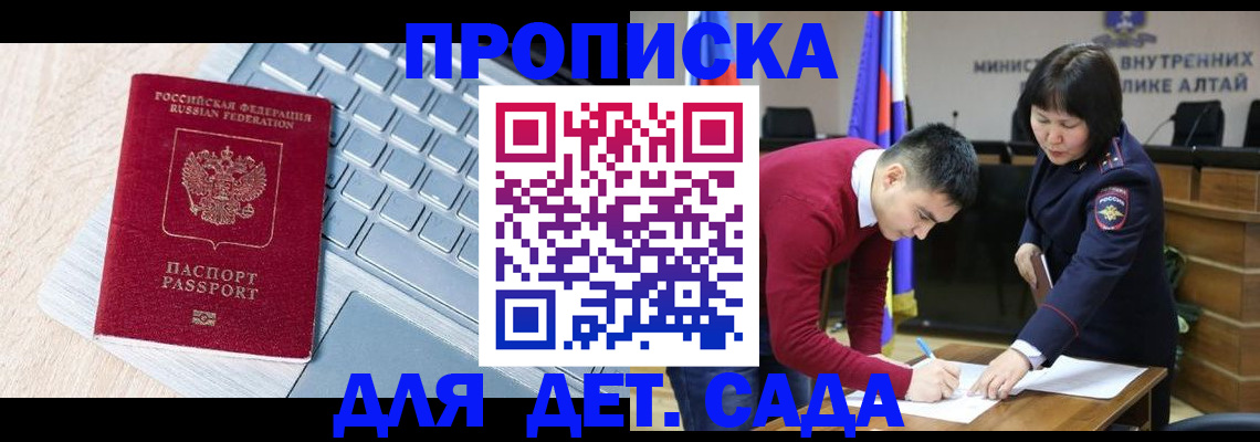 пропишу в квартире в Стародубе